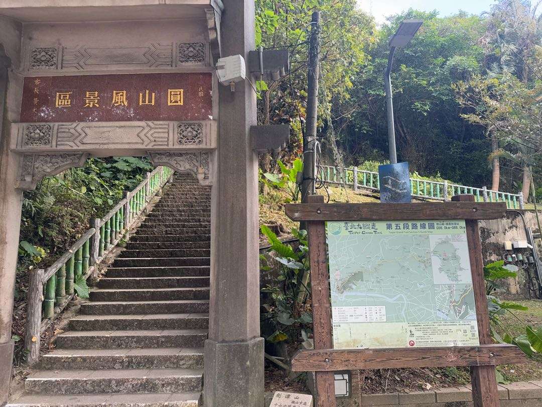 中山北路公車站旁登山口（ 圖／Shawn）