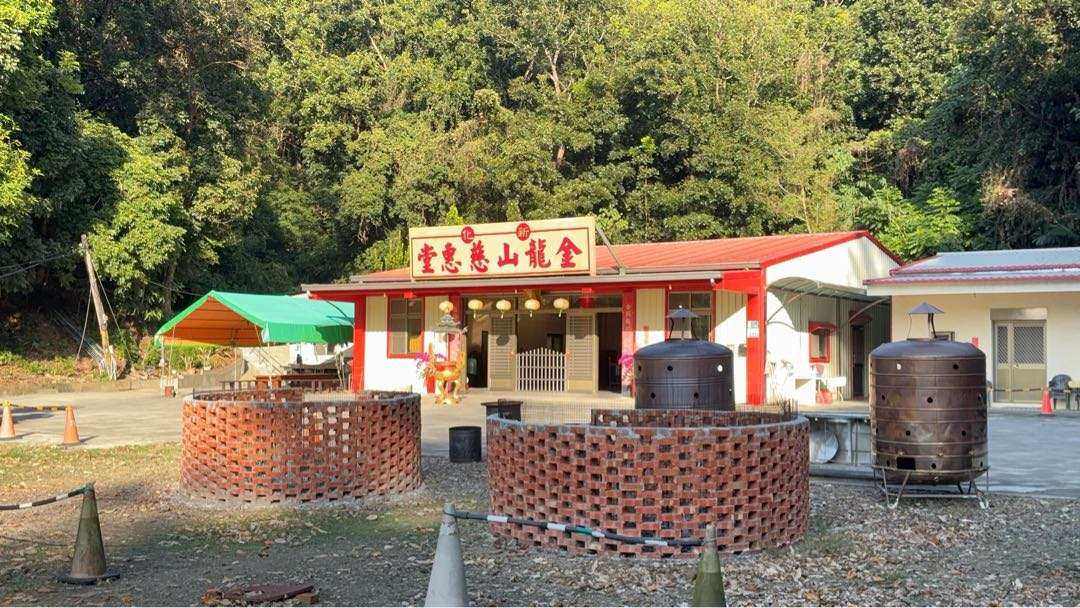金龍山慈惠堂是三進挑戰的登山入口一。