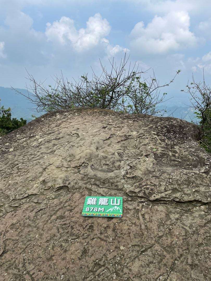 雞籠山山頂三角點，沿途展望良好。