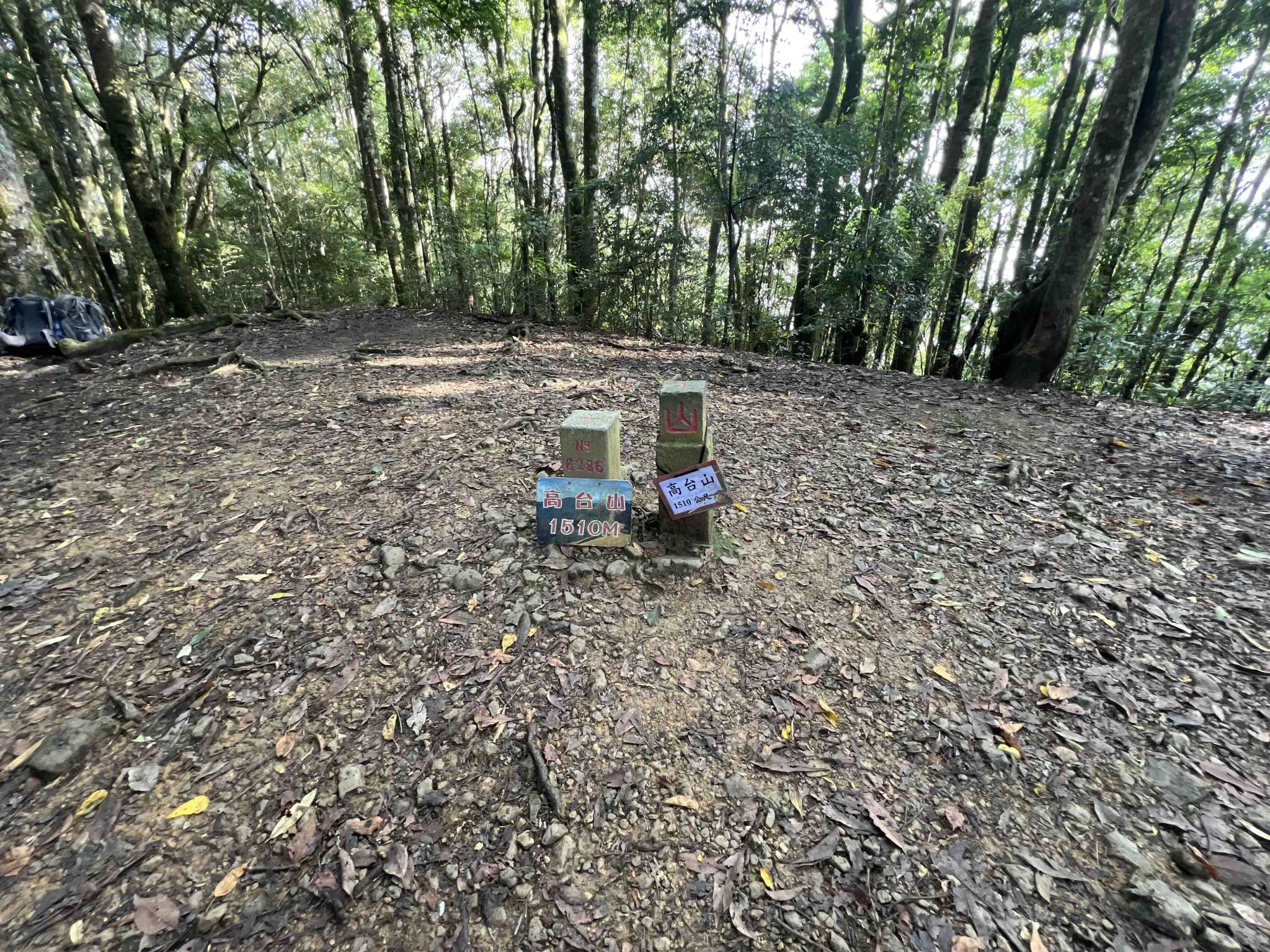 高台山三角點，無展望