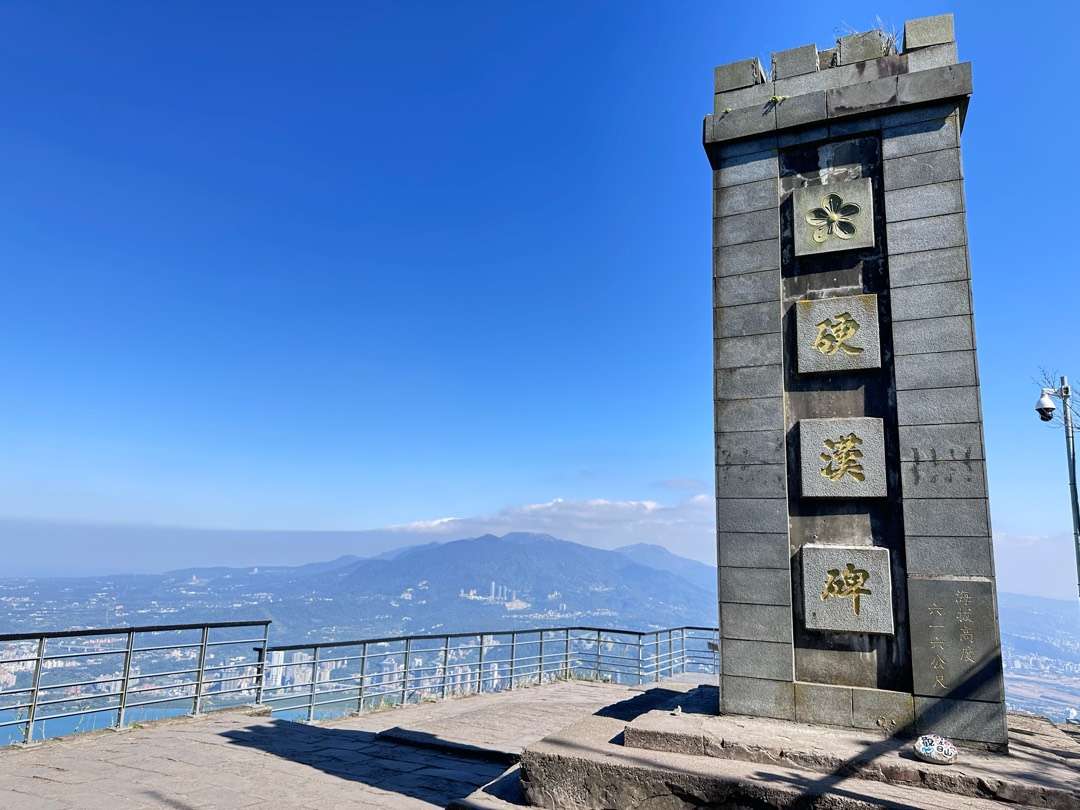 登頂觀音山展望 