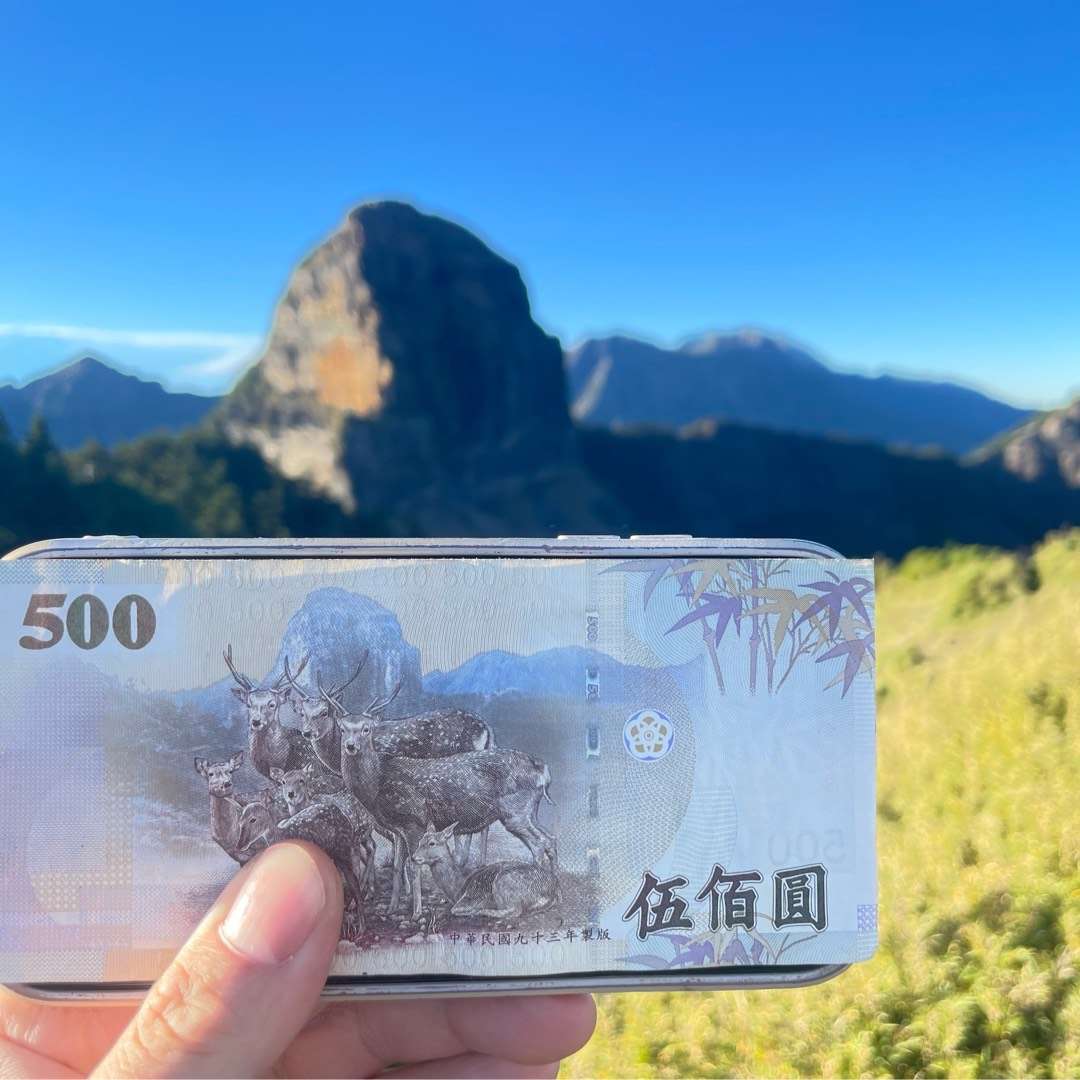 新臺幣 500 元上印著的就是大霸尖山。