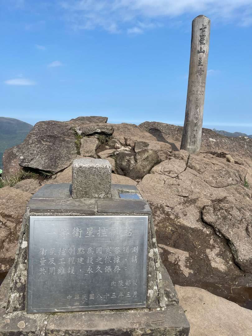 每一進的終點都會登頂七星山主峰，完整體驗陽明山的火山地景與寬闊視野。圖／遇見偶然