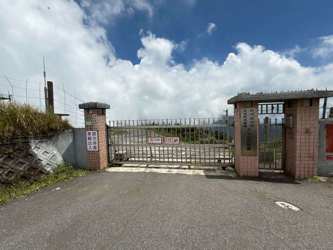 大屯山助航臺是個軍事管制區。圖／南門河