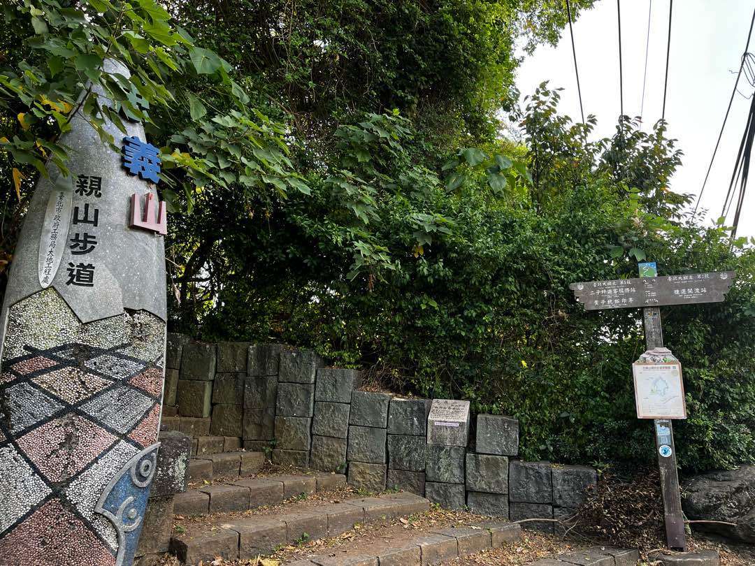 捷運忠義站下車步行約 10–15 分鐘抵達登山口。圖／Ruiz